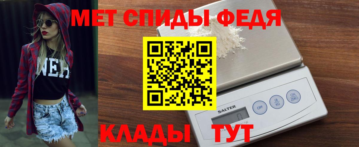 Миасс  АМФЕТАМИН Premium  АМФЕТАМИН  Вход с VPN 