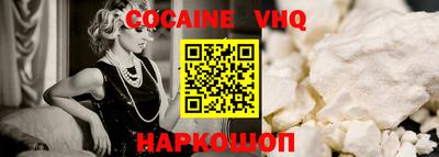 альфа пвп VHQ Гай