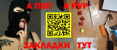 альфа пвп VHQ Гай