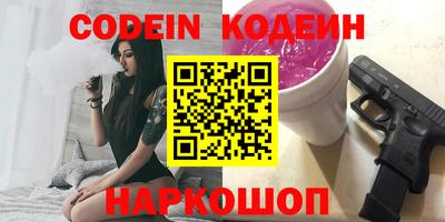 альфа пвп VHQ Гай
