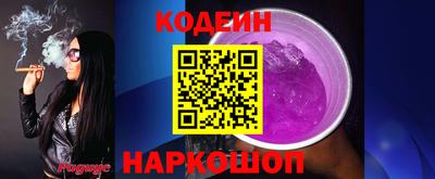 альфа пвп VHQ Гай