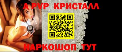 а пвп мука Гатчина