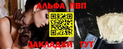 apvp Гагарин