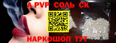 apvp Гагарин