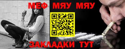 а пвп мука Гатчина