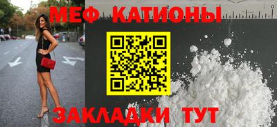 а пвп мука Гатчина