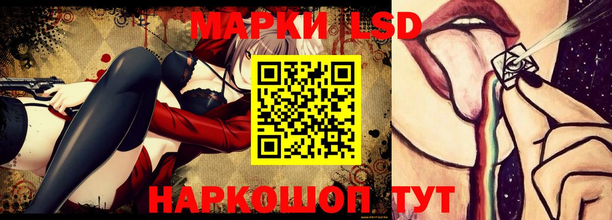 LSD-25 экстази кислота  Лсд 25 экстази ecstasy  Миасс  Вход с VPN 