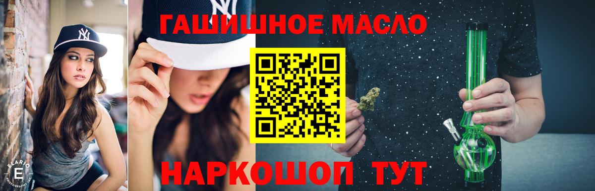 Дистиллят ТГК концентрат Миасс