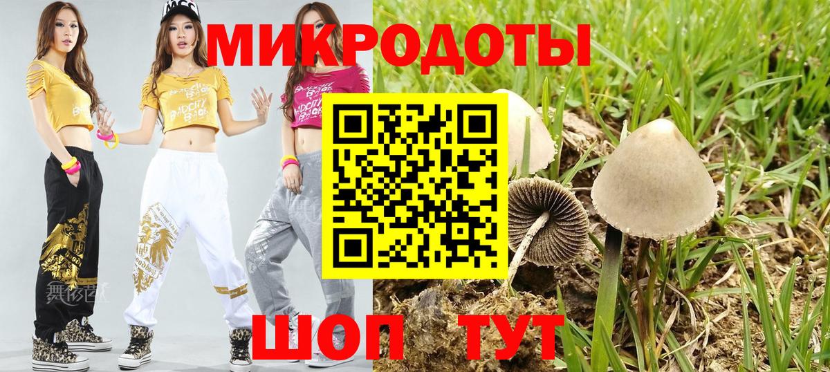 Галлюциногенные грибы Cubensis  Вход с VPN  Миасс 